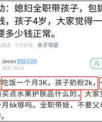 ϱ��ȫְ�����ӣ�ÿ��6000����ѣ�Ҳȴ˵������