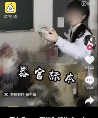 ��������������ġ�����걾������У��Ӧ