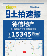 287�֣����ŵز�15.92�ڷⶥ��·�ŷ�����լ��