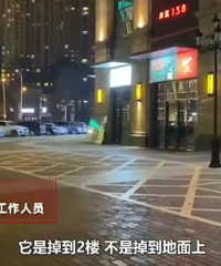 ��լС������һĻ����װ������40¥׹�䣬����˺���ѷδ�