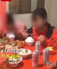 18������ӭȢ14��Ů�ޣ��ٷ�ͨ��