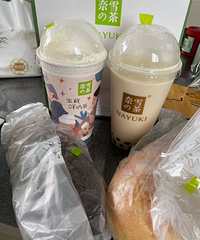 ��ѩ�Ĳ迪ҵ�죬�̲��м�����Ʒ��û������