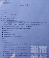 �Ƶ깤����Ա�������������û������ڱ���֪û����