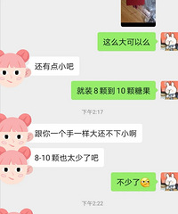 ������ϲ��װ��̫���ˣ�Ҫ�ż��ŲŲ��ᱻ˵С����