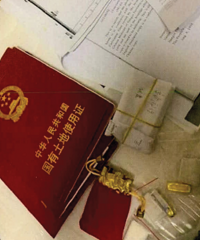 ס�Ϻ�������լ����һǽ�����˰����������¡��������500��Ԫ