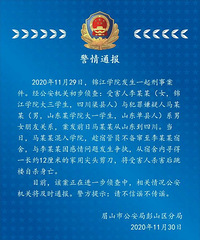 ��һ��������Ů�����ᣬ��ɱ����Ů�Ѻ���¥�������Ĵ���������ͨ