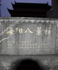 �����й�Ψһ��״Ԫ�㳡�������Ⱥ����19λ״Ԫ