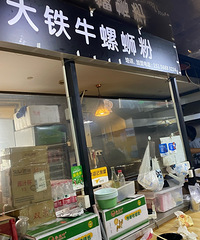 Ϊʲô����ô�ѳԵ���ʨ�ۣ��Һ���֪����