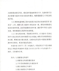 ����侲��������֤��˫��ͬʱ��ȡ��һ��������Ϊ��������