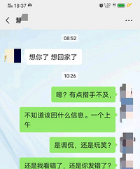 ����Ů�ϸ��²žܾ����ң�������Ī���������Ϣ˵����