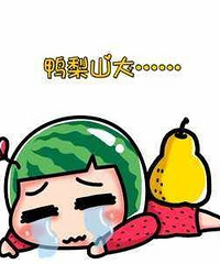 ���۸��᡿��̨��Ȣ������һ����ҵ׹�������