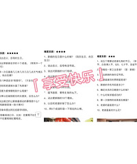 ������׶����淨�������Ȣ��������ô����