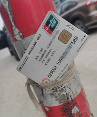 ·��˭�Һ�����������籣������