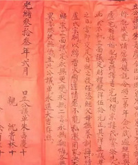 ��Ԫ��1600�֡����֤�����涨����ࡰ���⡱����