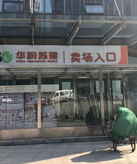 ����һ����ر���ĺ������Խ�������ʳƷ��������Ӧ���������