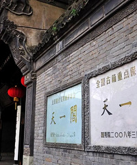 2020������Ҹ��г��У�˵�߾��ߵ������嵥