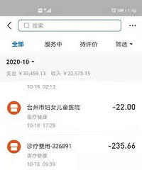 ͬ��ҽԺ��������ò�һ���������ѵ�Ҫ��ʱ�䣿