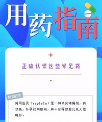 �������������ܲ��ܳ�ҩ��Ҫע��Щʲô��