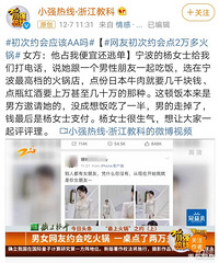 ���ѳ��μ������2��Ԫ�Ļ�������ǳԹ����Ļ�����˶��٣�