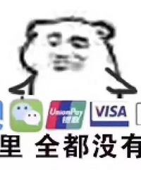 ��19¥����ɹ���˵���2020��������޻��˶���Ǯ��ɹ�˵�Ӯ������