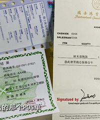 �㽭���������ջ�50�����ݣ���һ��......�����ˣ�