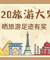 ɹ2020�������㼣��Ӯ�ֽ����ͱ�Яʽե֭��