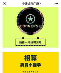 ���ᣬ̨������Ʒ�Ƶ�ϡȱ���׼ҿ�����פ��ʢ���й㳡