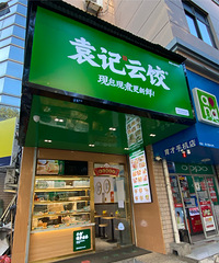 ��Ϻз�����̣��������һ��ֻϺ+з�ӻ�������