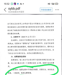 ���ס��߽ݾ����˼ҳ�����