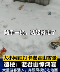 һҹ����ġ��Ͼ�ɽ���������ߺ죬ȴ��޴�������