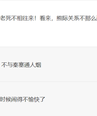 �й��������ִ���è������30����û���������ѣ��ܼʹ�ϵ��̫��