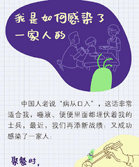 �ҹ���һ���˸�Ⱦ�����ݸ˾������ʹ�ù�������˷ֲ���