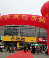 ��̨�ݱ��������У�������á���ɹ��ĳ������ļң�