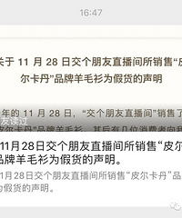 �����ˣ������Ƶ�Ǹ