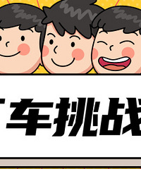 �������޹�25Ԫ/�ˣ�����ǰʮ�н�