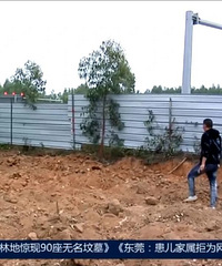 ���죡һҹ֮�䣬���ﾪ��90��������Ĺ�������ڿ����һ��