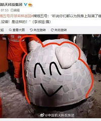 �ջص��Ҿͱ�ȫ��������ů���������������ѱ�����ͼ�Ȼ���