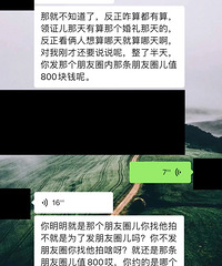 ����˵��800������֤���ģ�����Ϊ�˷�����Ȧ