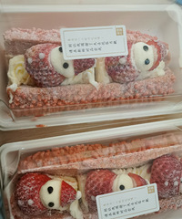 ��ݮħ������������ͺóԣ���ݮҲ����