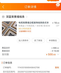 ���ӱ���ǽװ������