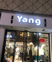 ��������ֵ���ת�ã�����������һ�꣬ת�÷�6��