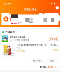 ����ę́�����ʳ�¯����Ҫ���ϰ�˽�ģ����潻��