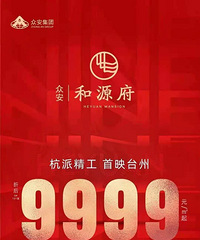 ��Դ�����ۼ�9999���о��򵽾���׬����