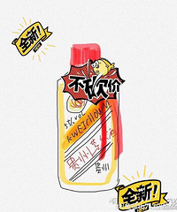 ������һƿę́