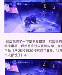 ����30�룡���ݴ�35��ͻȻ����12�㣬Ů��ֻ����һ�о�����