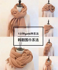 ����6��Χ��ϵ����һ��������get����Ů���Ǽ���