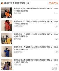 �����ɹ�����ɫT����Ͱ����11Ԫ����������ã�