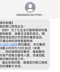����һȦС�������̻�����ͦ���⣬ϣ���¸�����˳������