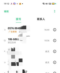 �н�Ϊ��֪���ҵ��ֻ����룿