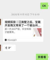 ����������룬��·�ŵ�����������4�꿴��֮·��Ե�����